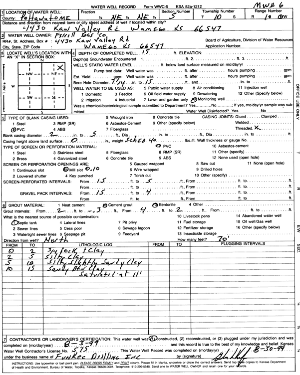 scan of WWC5--if missing then scan not yet transferred