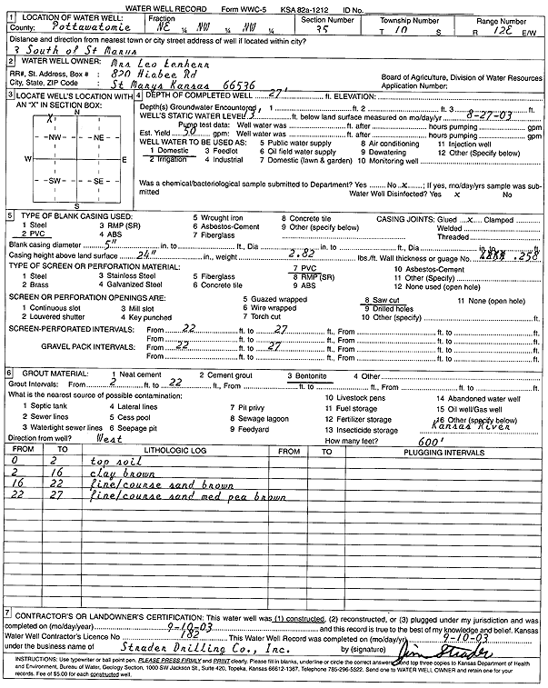 scan of WWC5--if missing then scan not yet transferred