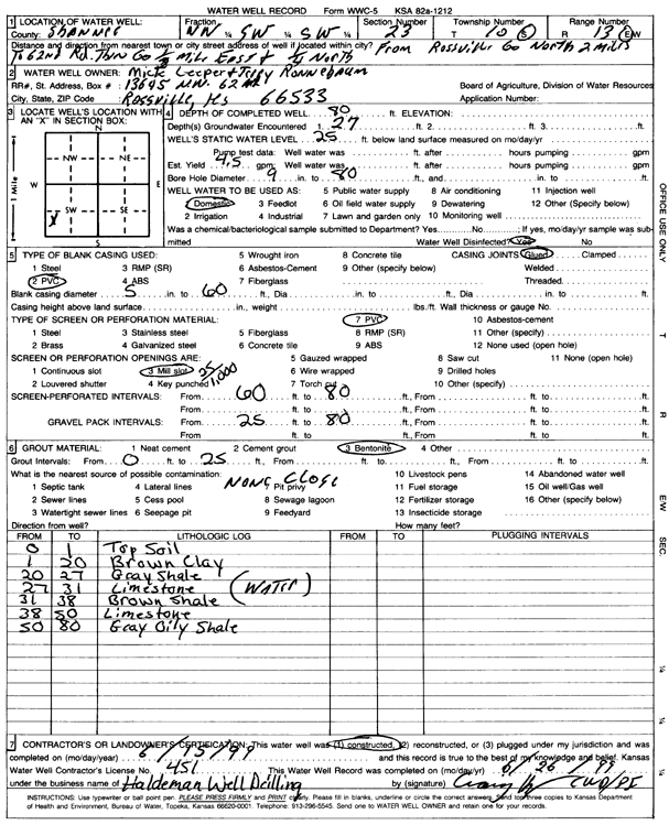 scan of WWC5--if missing then scan not yet transferred