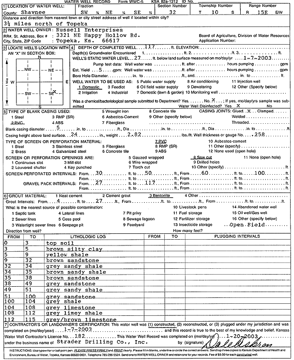 scan of WWC5--if missing then scan not yet transferred