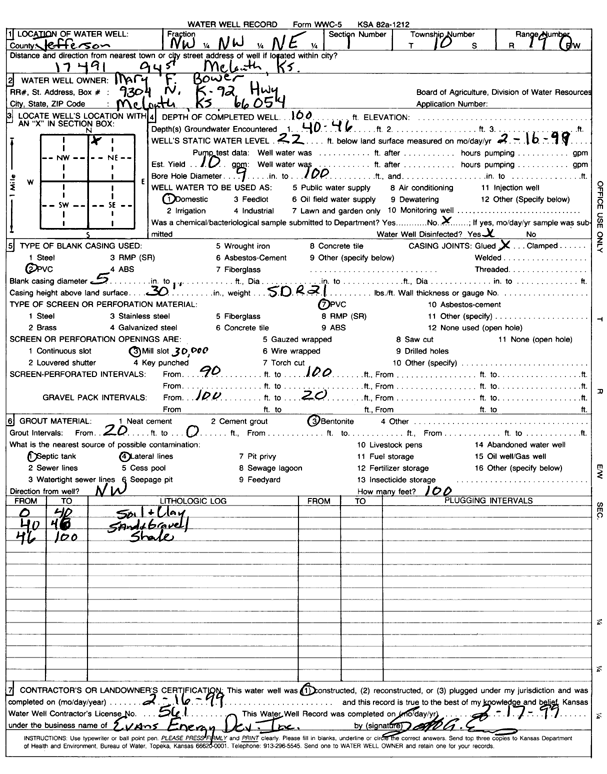 scan of WWC5--if missing then scan not yet transferred