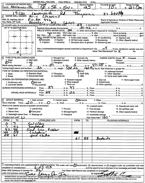 scan of WWC5--if missing then scan not yet transferred