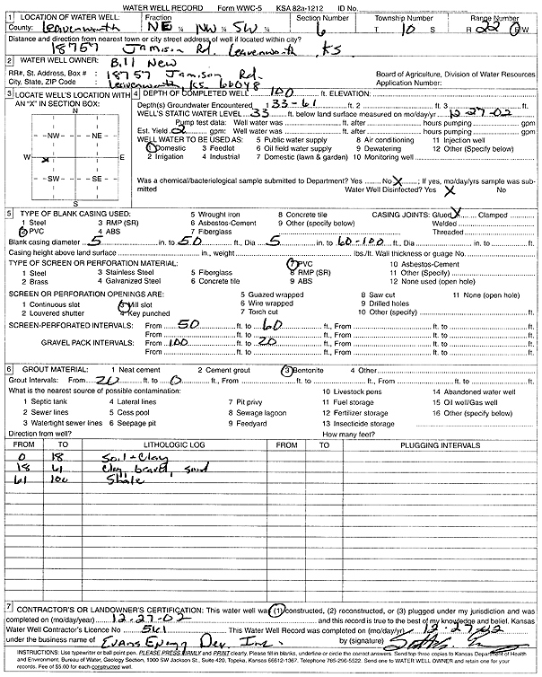 scan of WWC5--if missing then scan not yet transferred