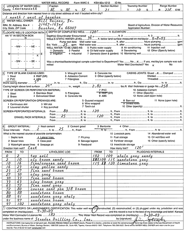 scan of WWC5--if missing then scan not yet transferred