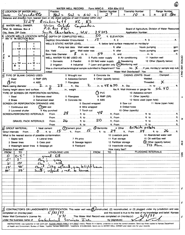 scan of WWC5--if missing then scan not yet transferred