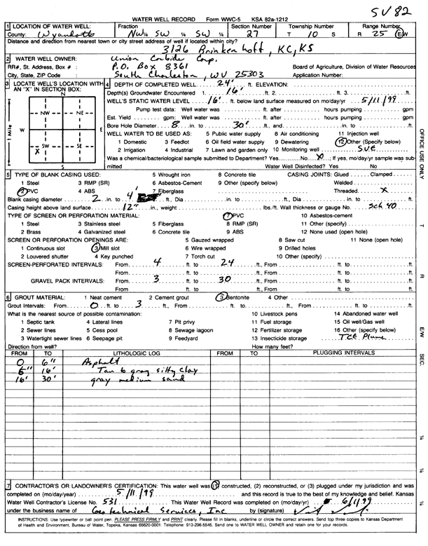 scan of WWC5--if missing then scan not yet transferred