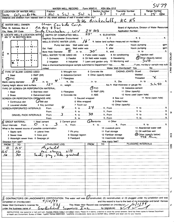 scan of WWC5--if missing then scan not yet transferred