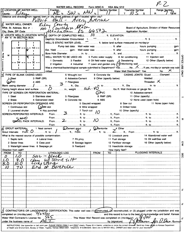 scan of WWC5--if missing then scan not yet transferred