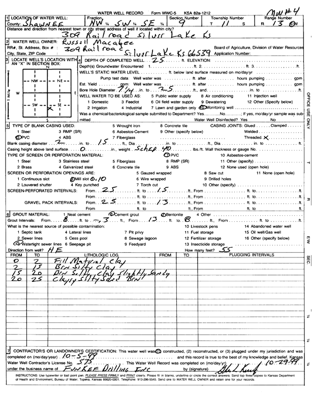 scan of WWC5--if missing then scan not yet transferred