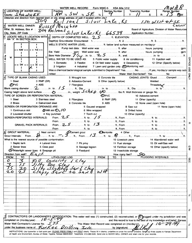 scan of WWC5--if missing then scan not yet transferred