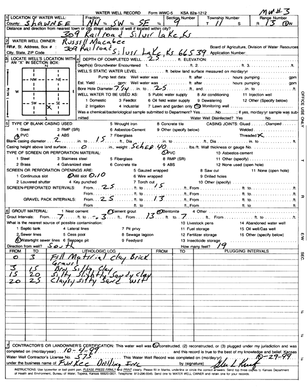 scan of WWC5--if missing then scan not yet transferred