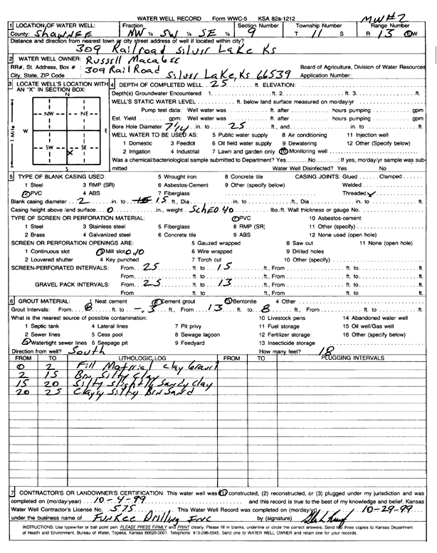 scan of WWC5--if missing then scan not yet transferred