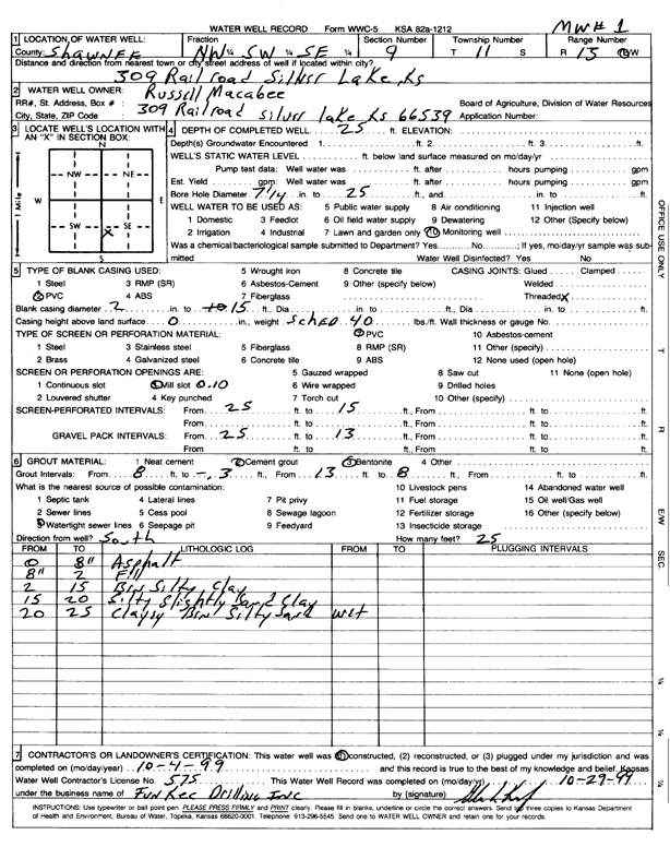 scan of WWC5--if missing then scan not yet transferred