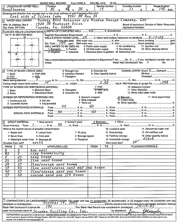 scan of WWC5--if missing then scan not yet transferred