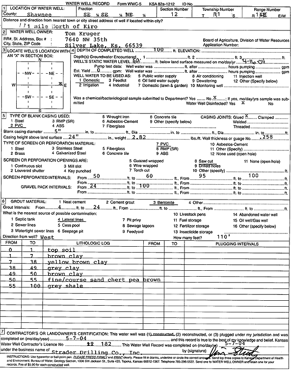 scan of WWC5--if missing then scan not yet transferred