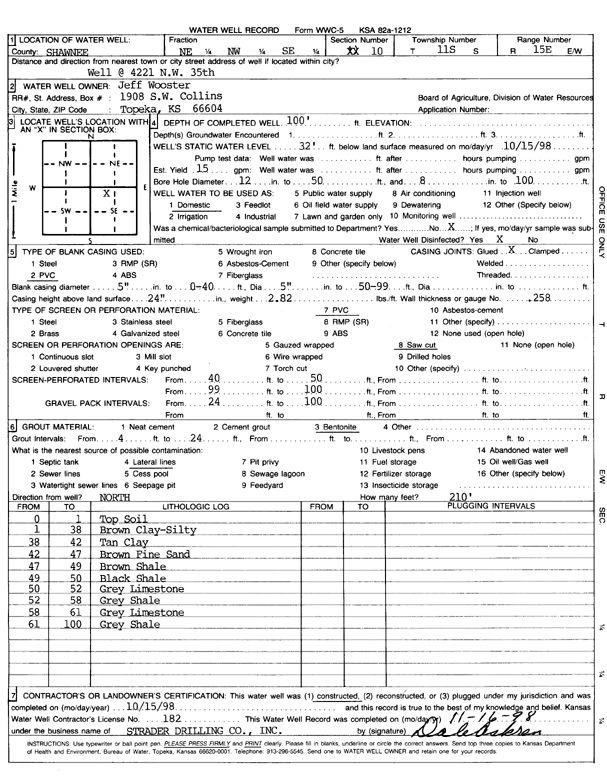 scan of WWC5--if missing then scan not yet transferred