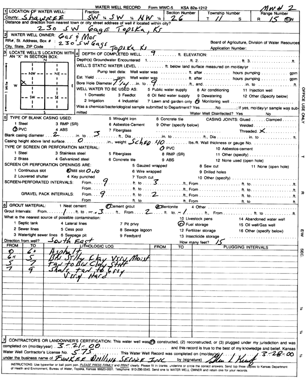 scan of WWC5--if missing then scan not yet transferred