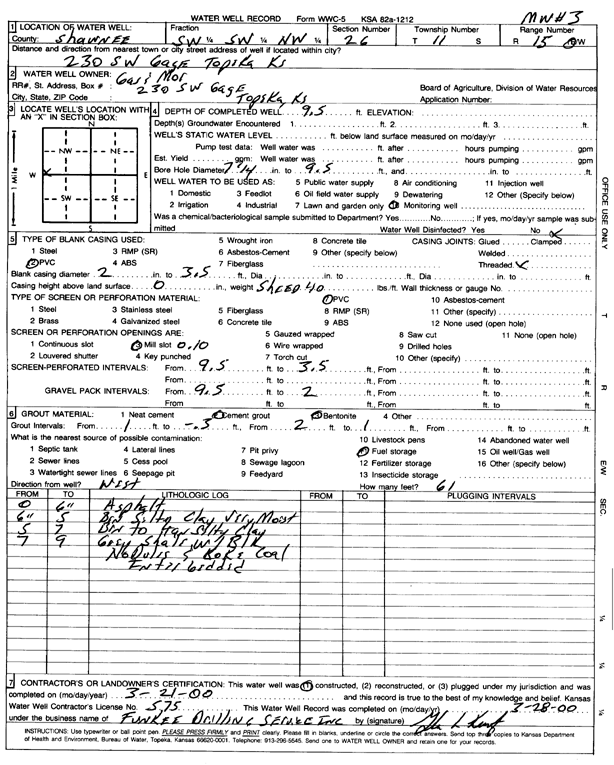 scan of WWC5--if missing then scan not yet transferred