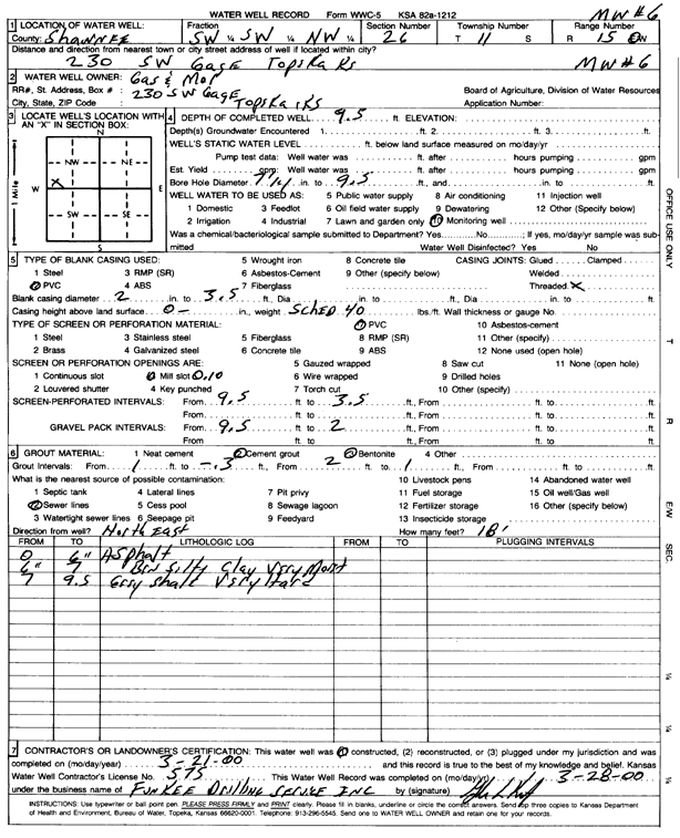 scan of WWC5--if missing then scan not yet transferred