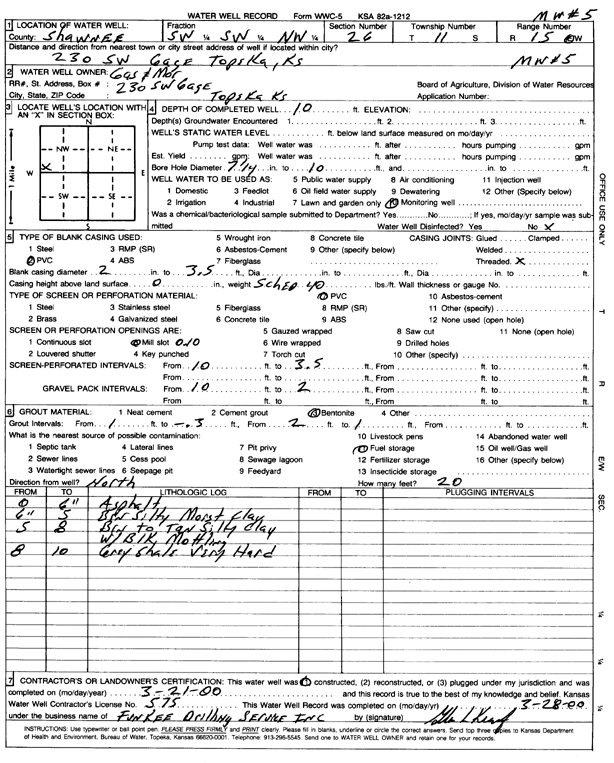 scan of WWC5--if missing then scan not yet transferred