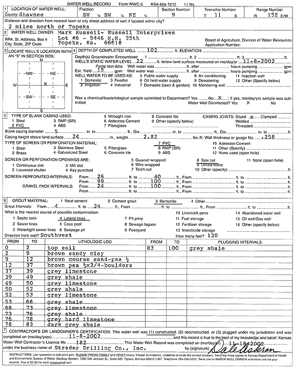 scan of WWC5--if missing then scan not yet transferred