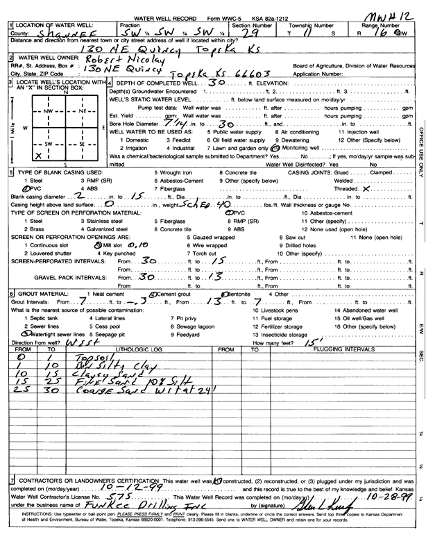 scan of WWC5--if missing then scan not yet transferred