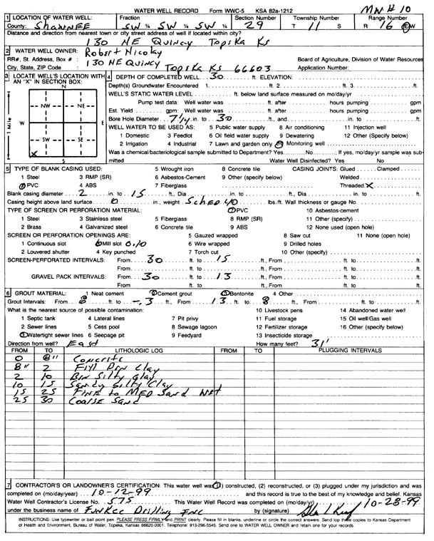 scan of WWC5--if missing then scan not yet transferred