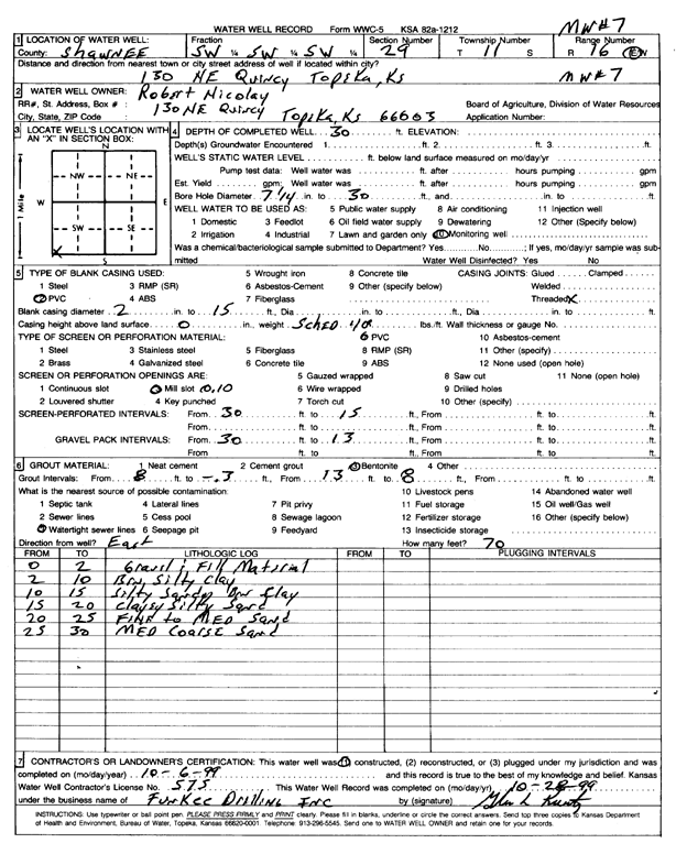 scan of WWC5--if missing then scan not yet transferred