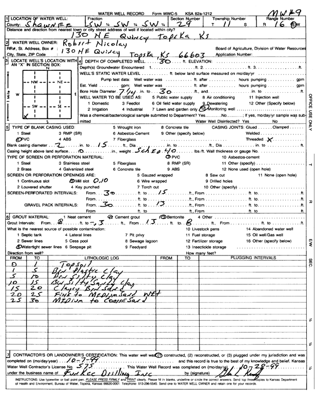 scan of WWC5--if missing then scan not yet transferred