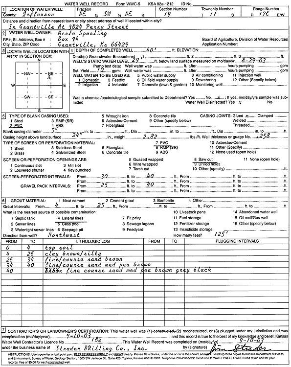 scan of WWC5--if missing then scan not yet transferred