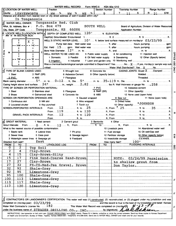 scan of WWC5--if missing then scan not yet transferred