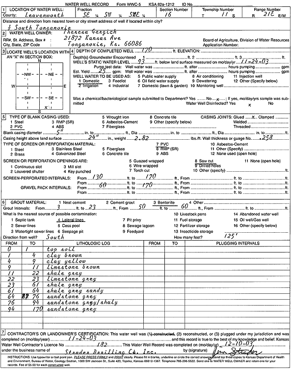 scan of WWC5--if missing then scan not yet transferred