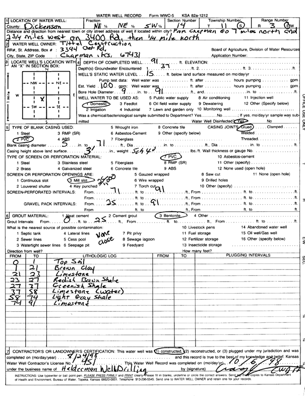 scan of WWC5--if missing then scan not yet transferred