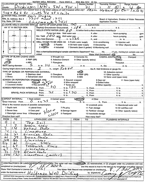 scan of WWC5--if missing then scan not yet transferred