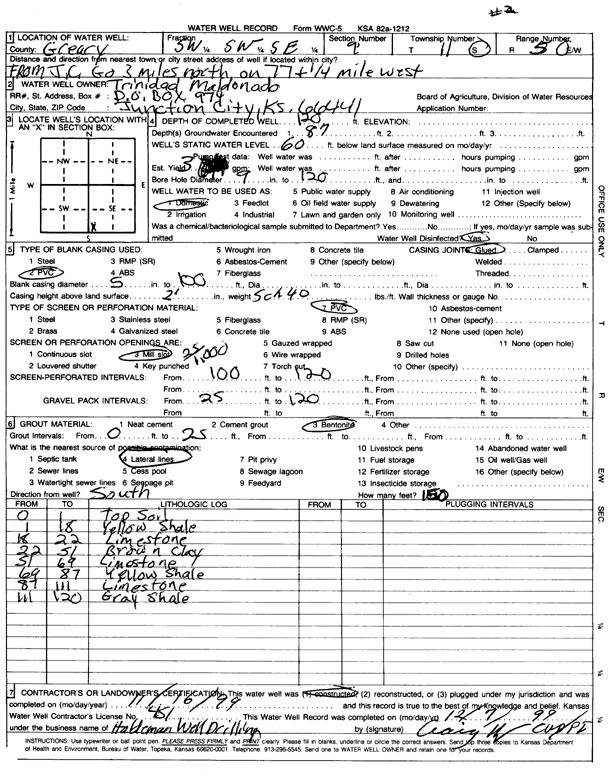 scan of WWC5--if missing then scan not yet transferred