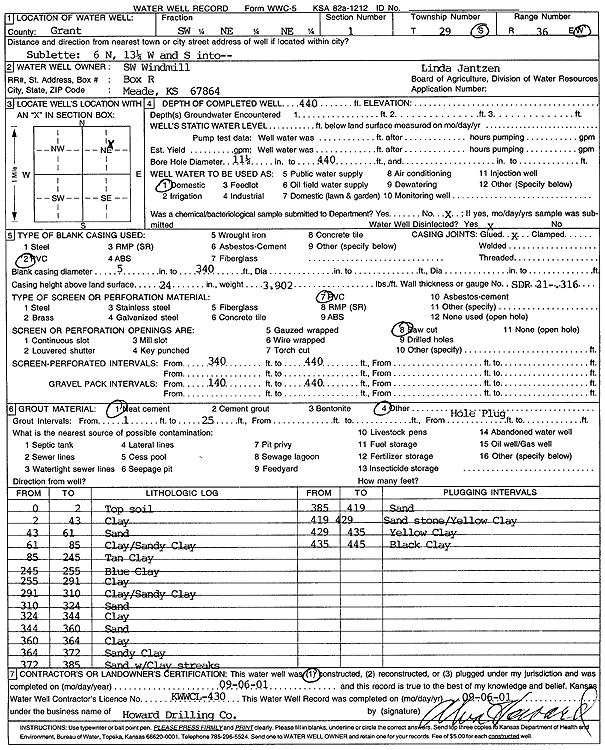 scan of WWC5--if missing then scan not yet transferred