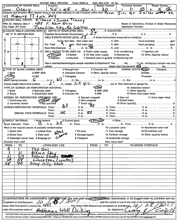 scan of WWC5--if missing then scan not yet transferred