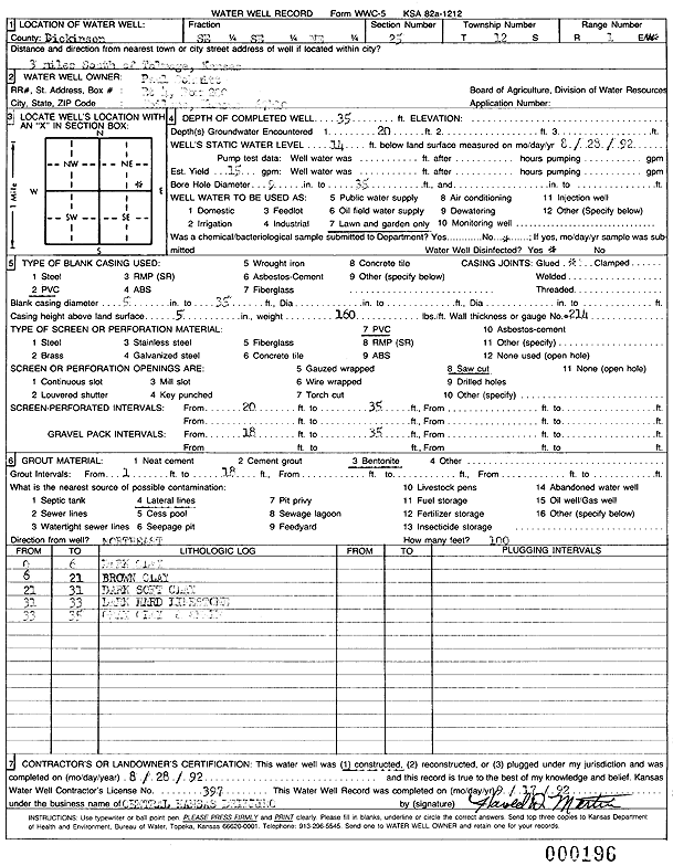 scan of WWC5--if missing then scan not yet transferred