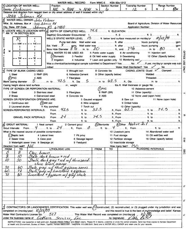 scan of WWC5--if missing then scan not yet transferred