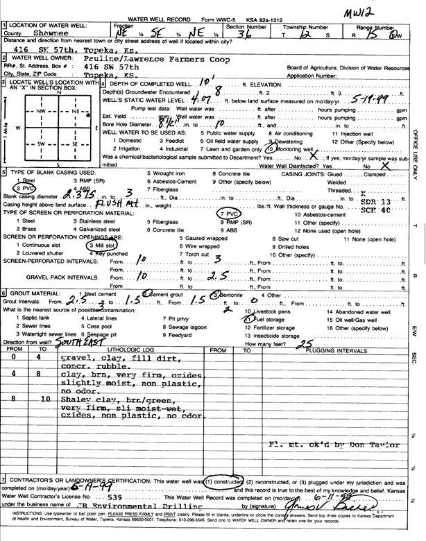 scan of WWC5--if missing then scan not yet transferred