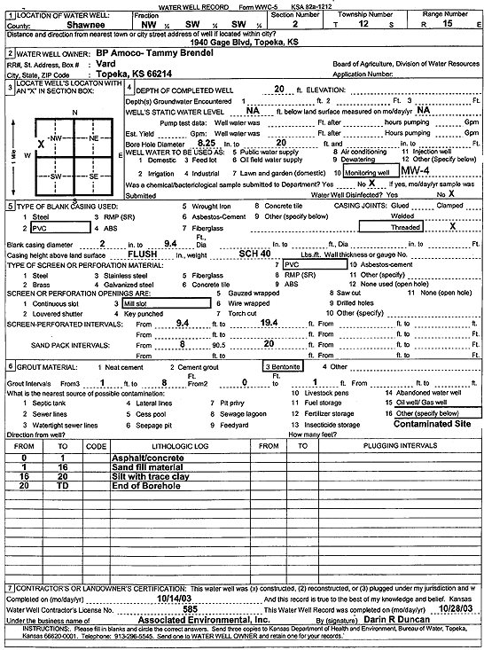 scan of WWC5--if missing then scan not yet transferred