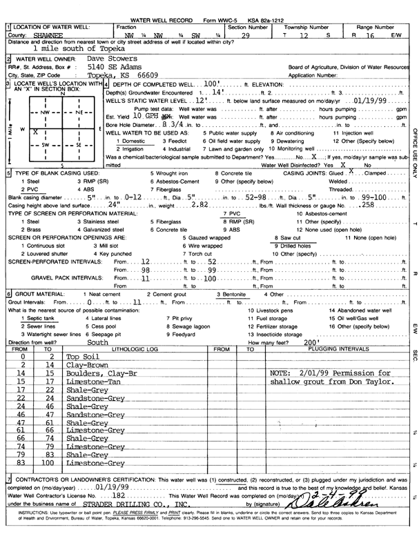 scan of WWC5--if missing then scan not yet transferred