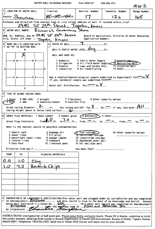 scan of WWC5--if missing then scan not yet transferred