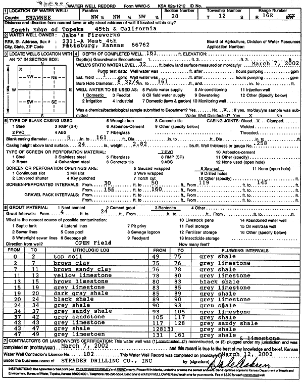 scan of WWC5--if missing then scan not yet transferred