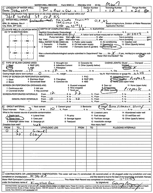 scan of WWC5--if missing then scan not yet transferred