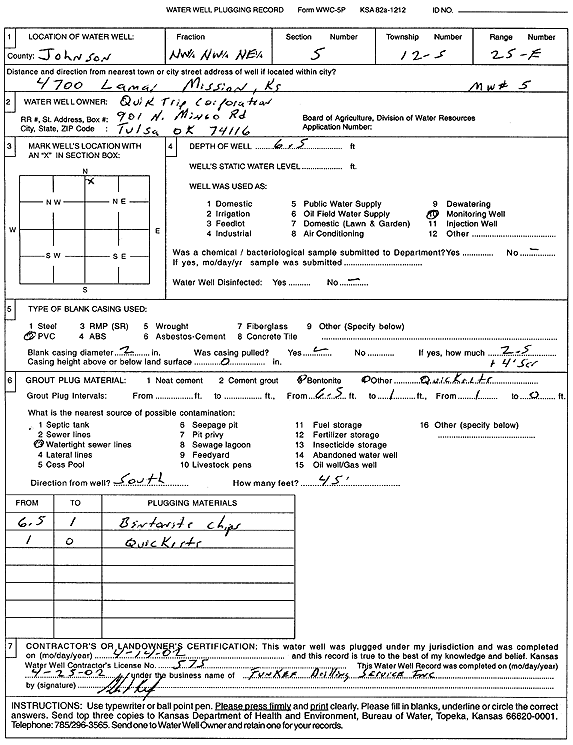 scan of WWC5--if missing then scan not yet transferred