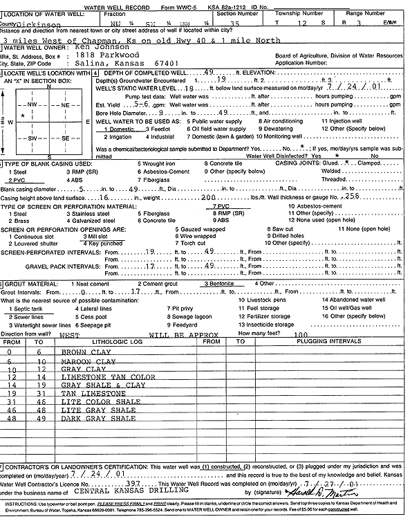 scan of WWC5--if missing then scan not yet transferred