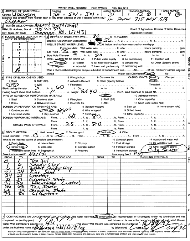 scan of WWC5--if missing then scan not yet transferred