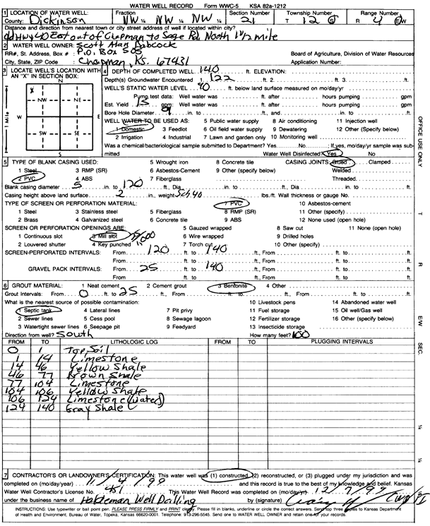 scan of WWC5--if missing then scan not yet transferred