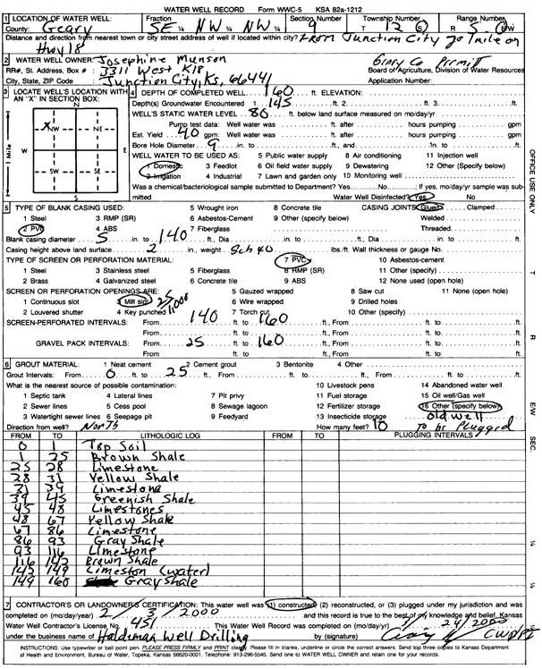 scan of WWC5--if missing then scan not yet transferred